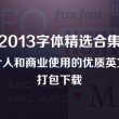 图库下载安装免费最新版苹果