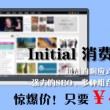 澳门今晚开特马开奖结果185期开奖号码